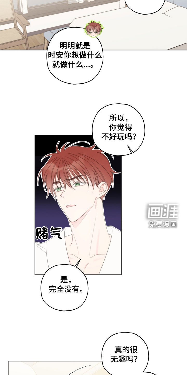 第33章：打分