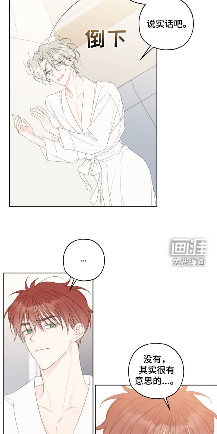 第33章：打分