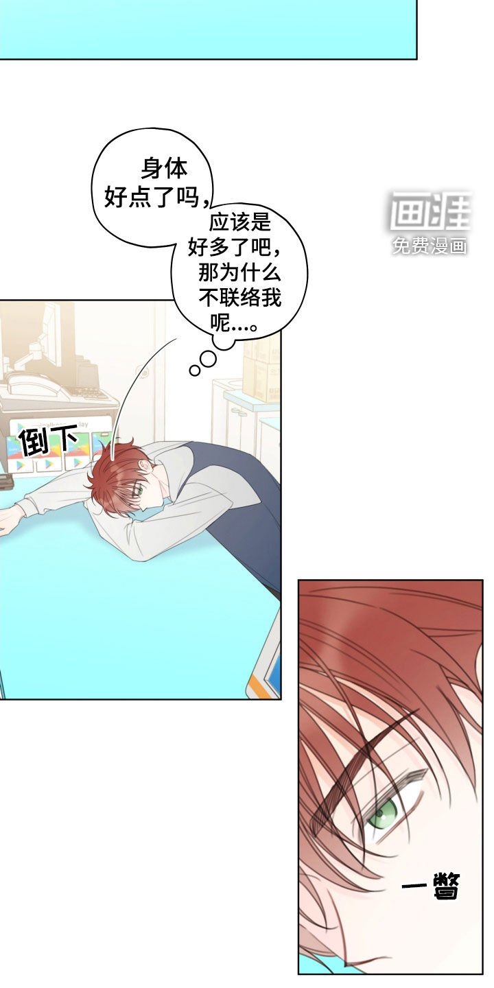 第34章：没有联络