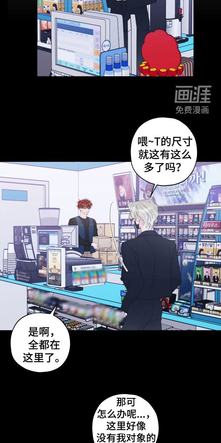 第34章：没有联络