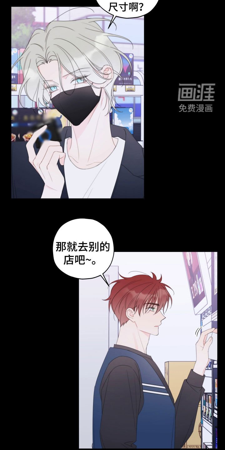 第34章：没有联络