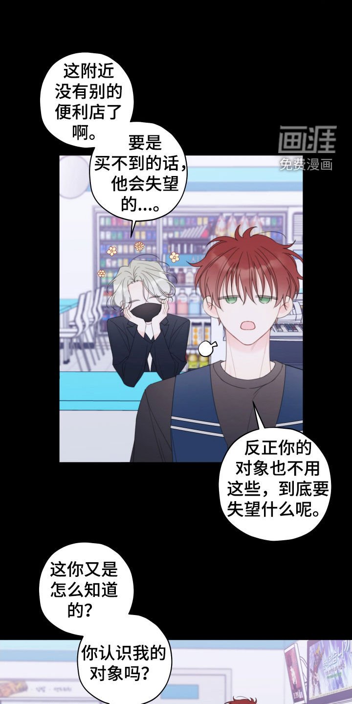 第34章：没有联络