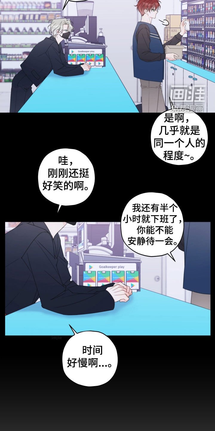 第34章：没有联络