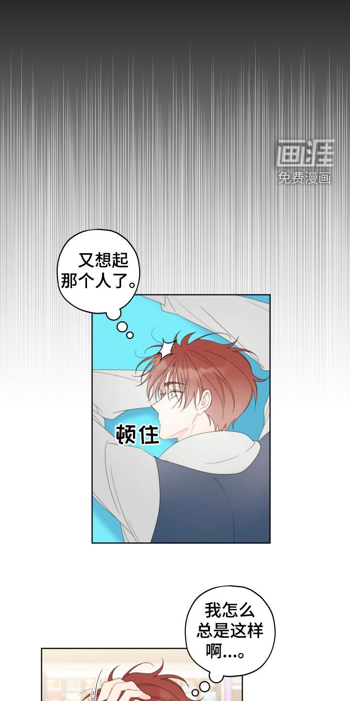 第34章：没有联络