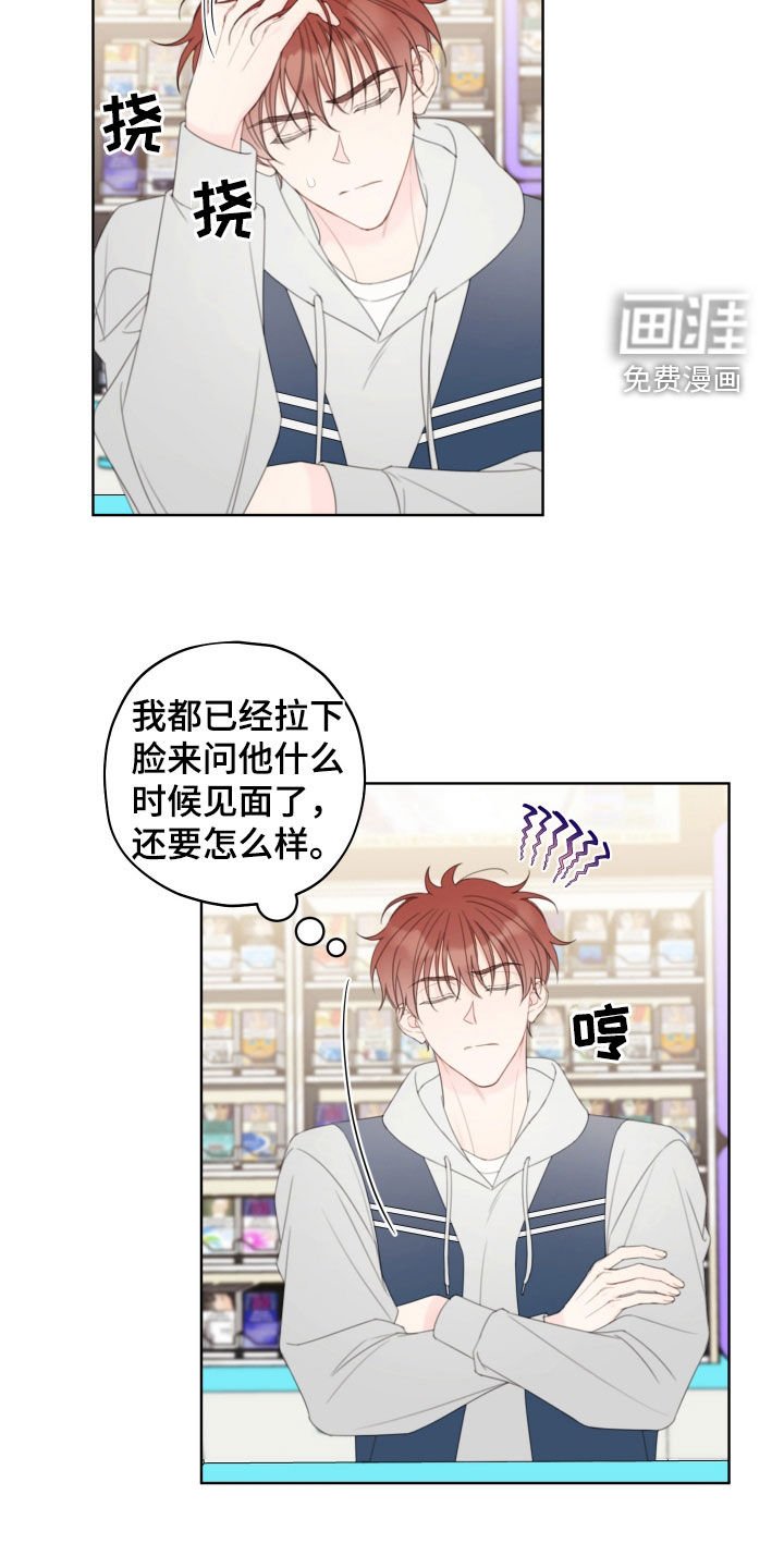 第34章：没有联络