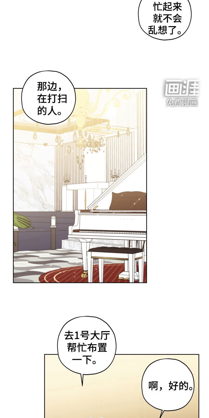 第34章：没有联络