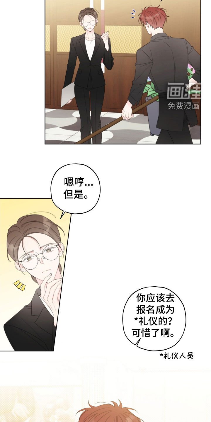 第34章：没有联络