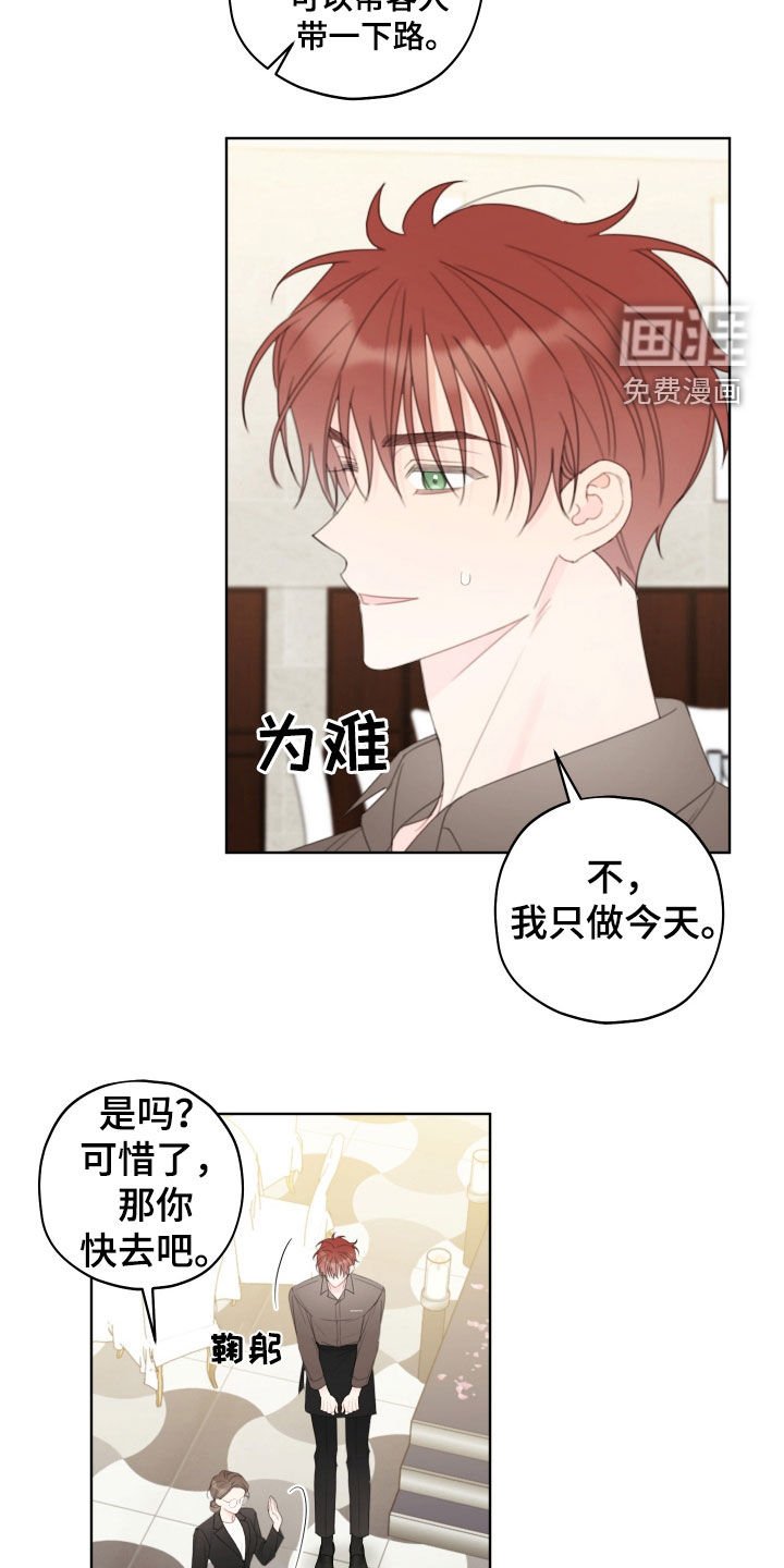 第34章：没有联络