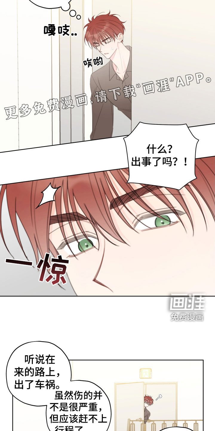 第35章：模特