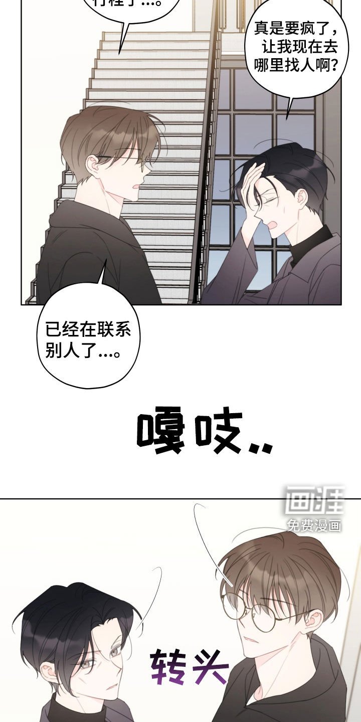 第35章：模特