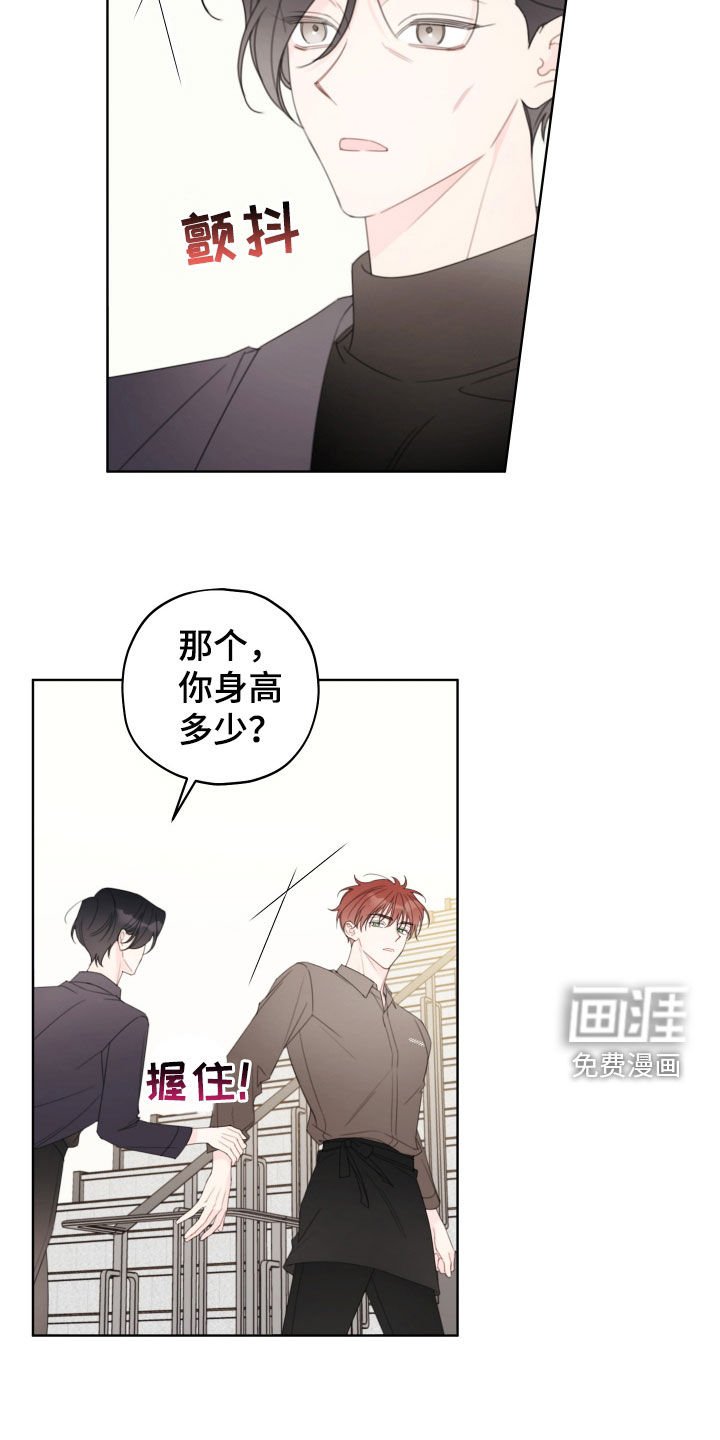 第35章：模特