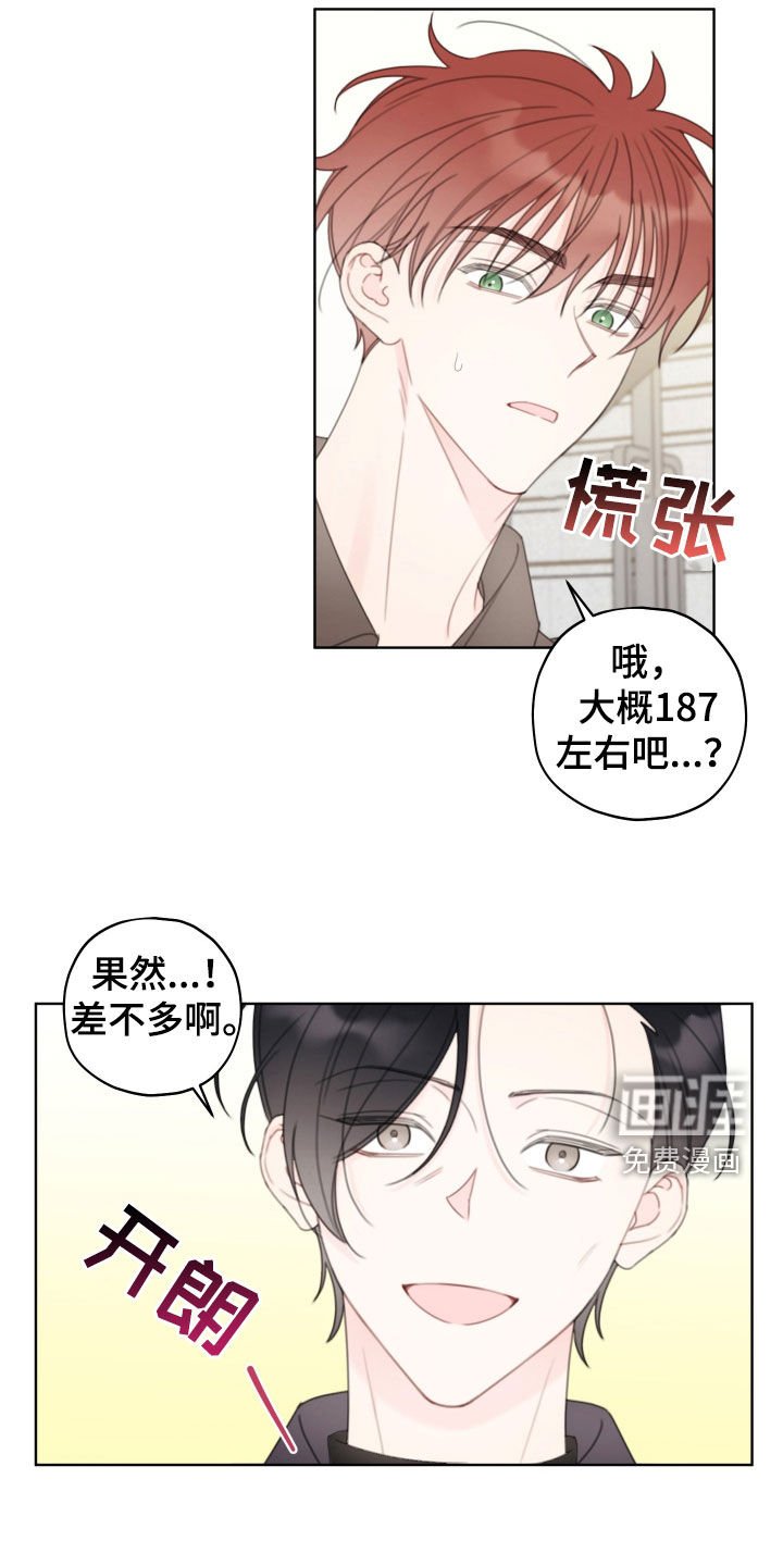 第35章：模特