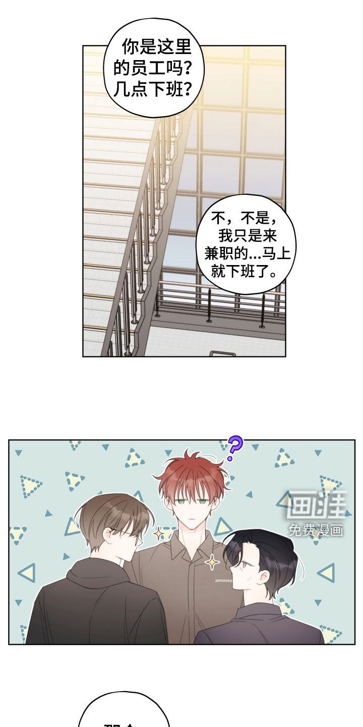 第35章：模特