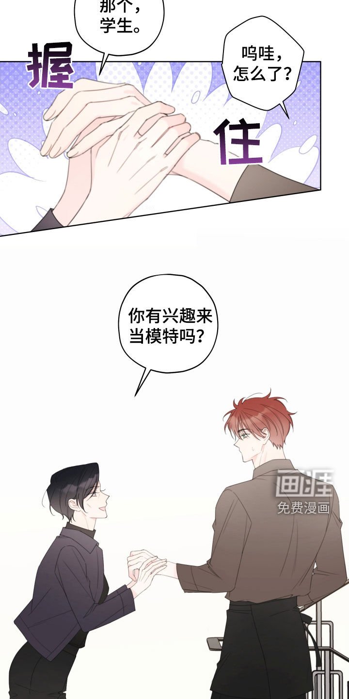 第35章：模特