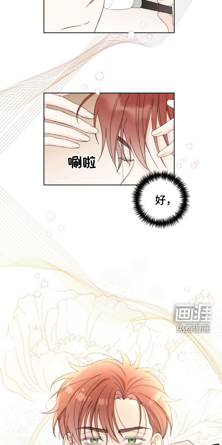 第35章：模特