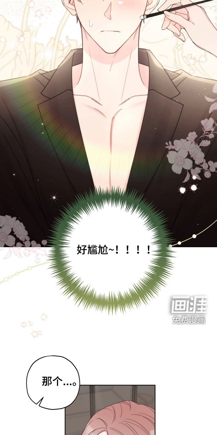 第35章：模特