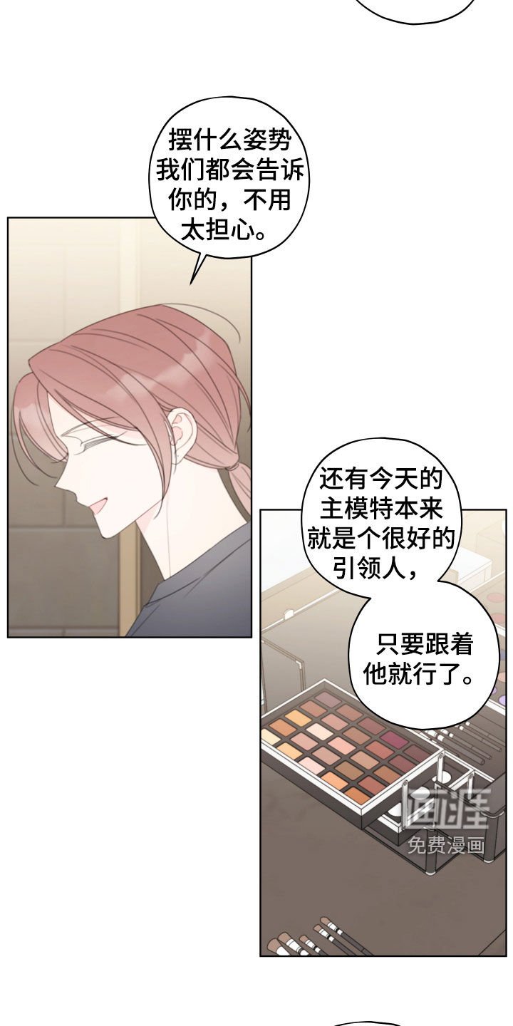 第35章：模特