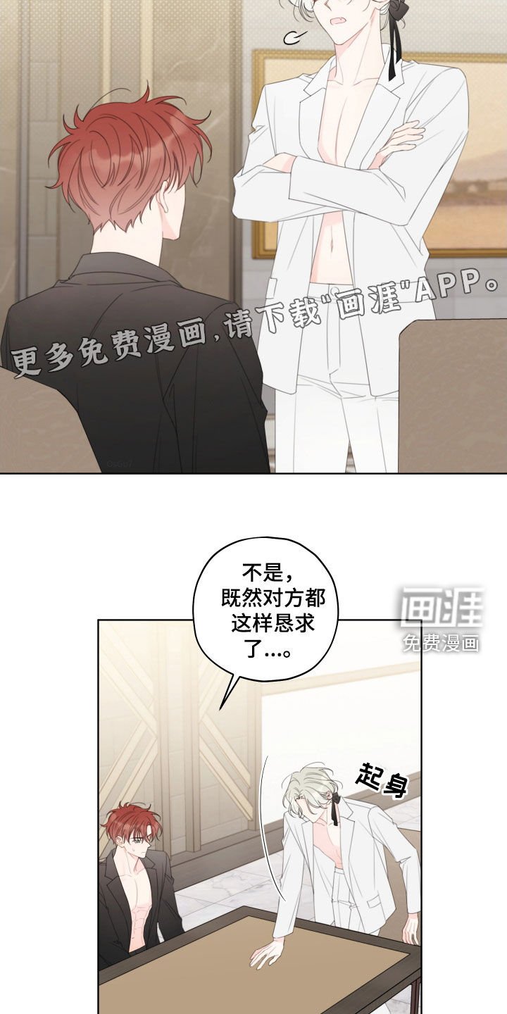 第36章：好丢脸