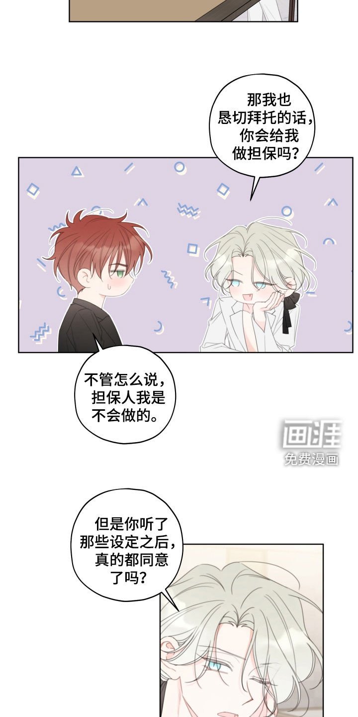 第36章：好丢脸