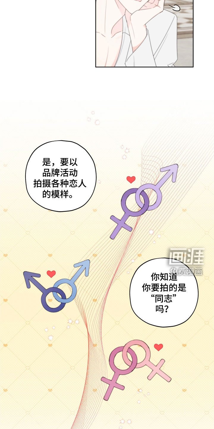 第36章：好丢脸
