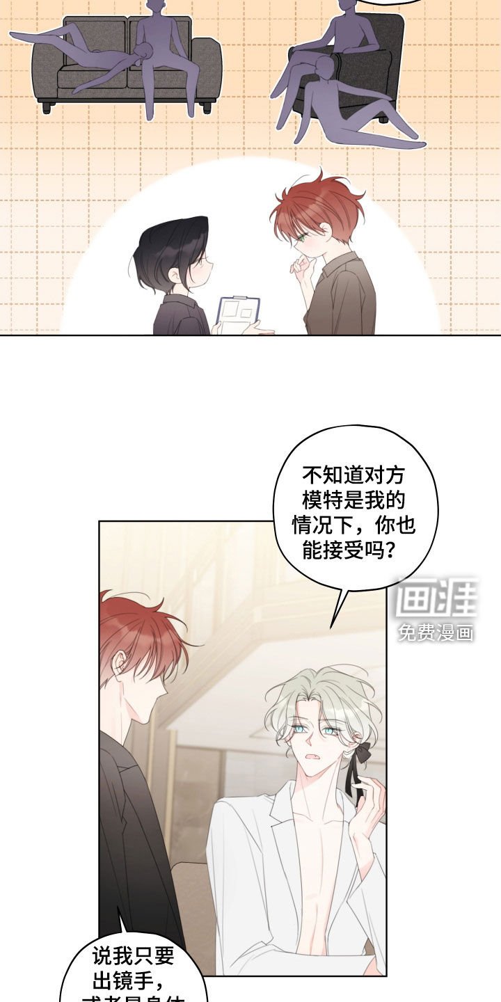 第36章：好丢脸