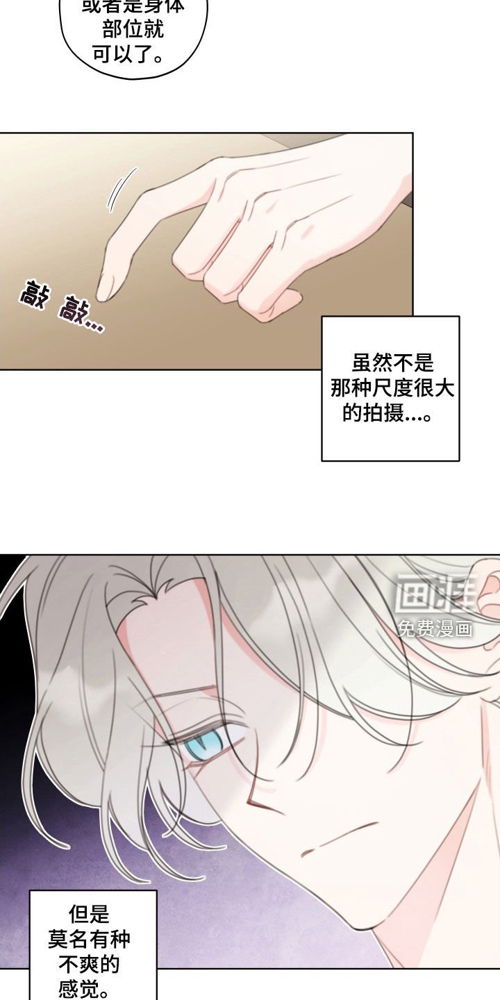 第36章：好丢脸