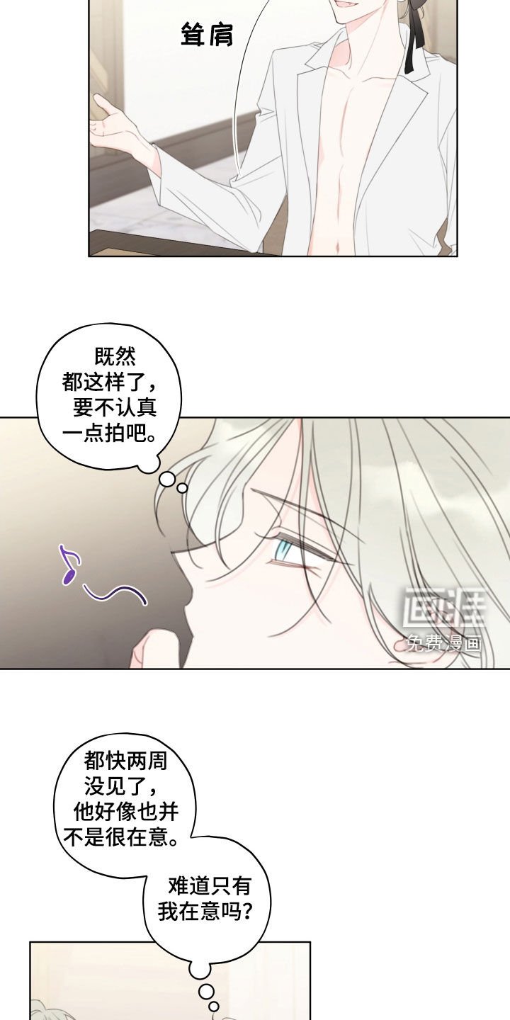 第36章：好丢脸