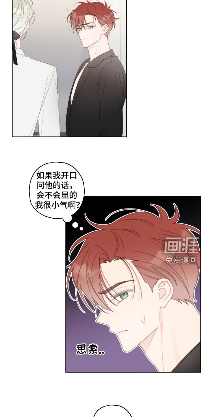 第36章：好丢脸