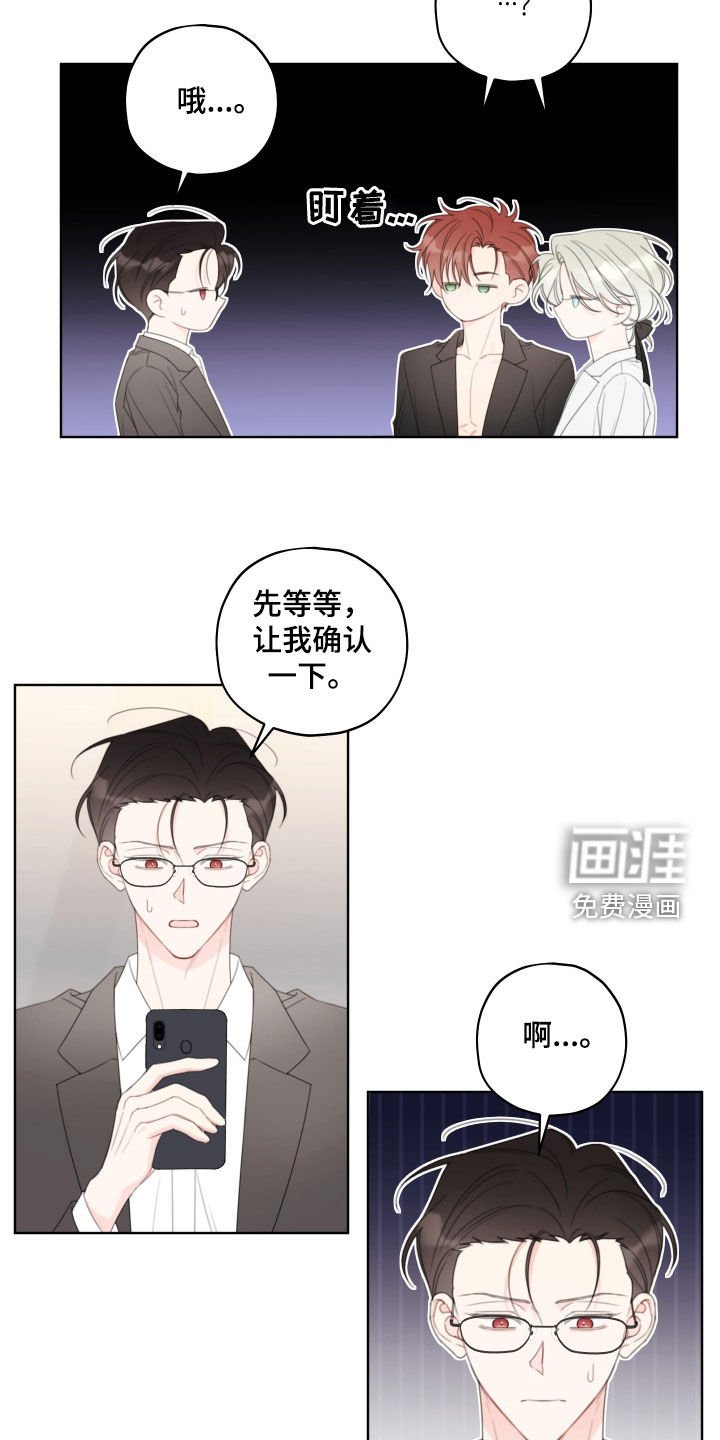 第36章：好丢脸