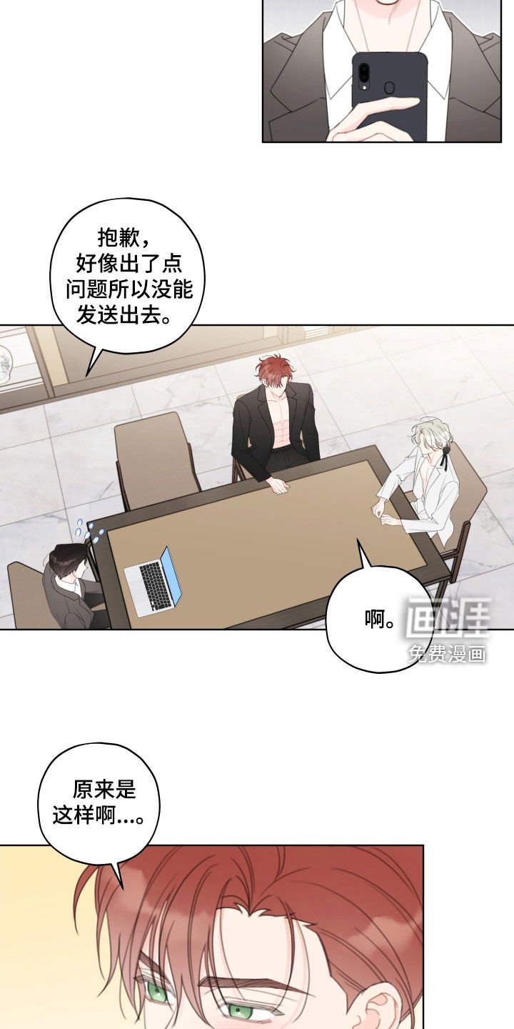 第36章：好丢脸