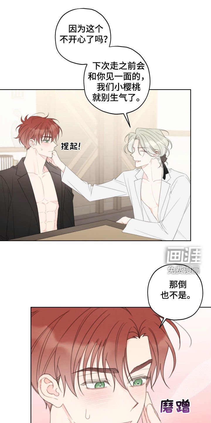 第36章：好丢脸
