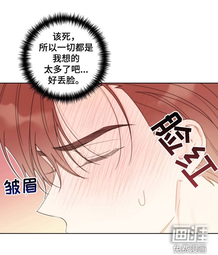第36章：好丢脸