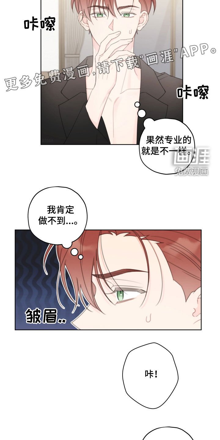 第37章：拍摄