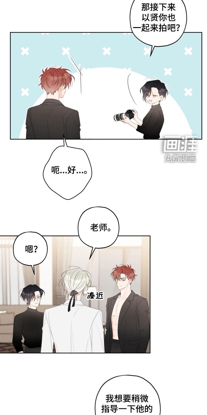 第37章：拍摄
