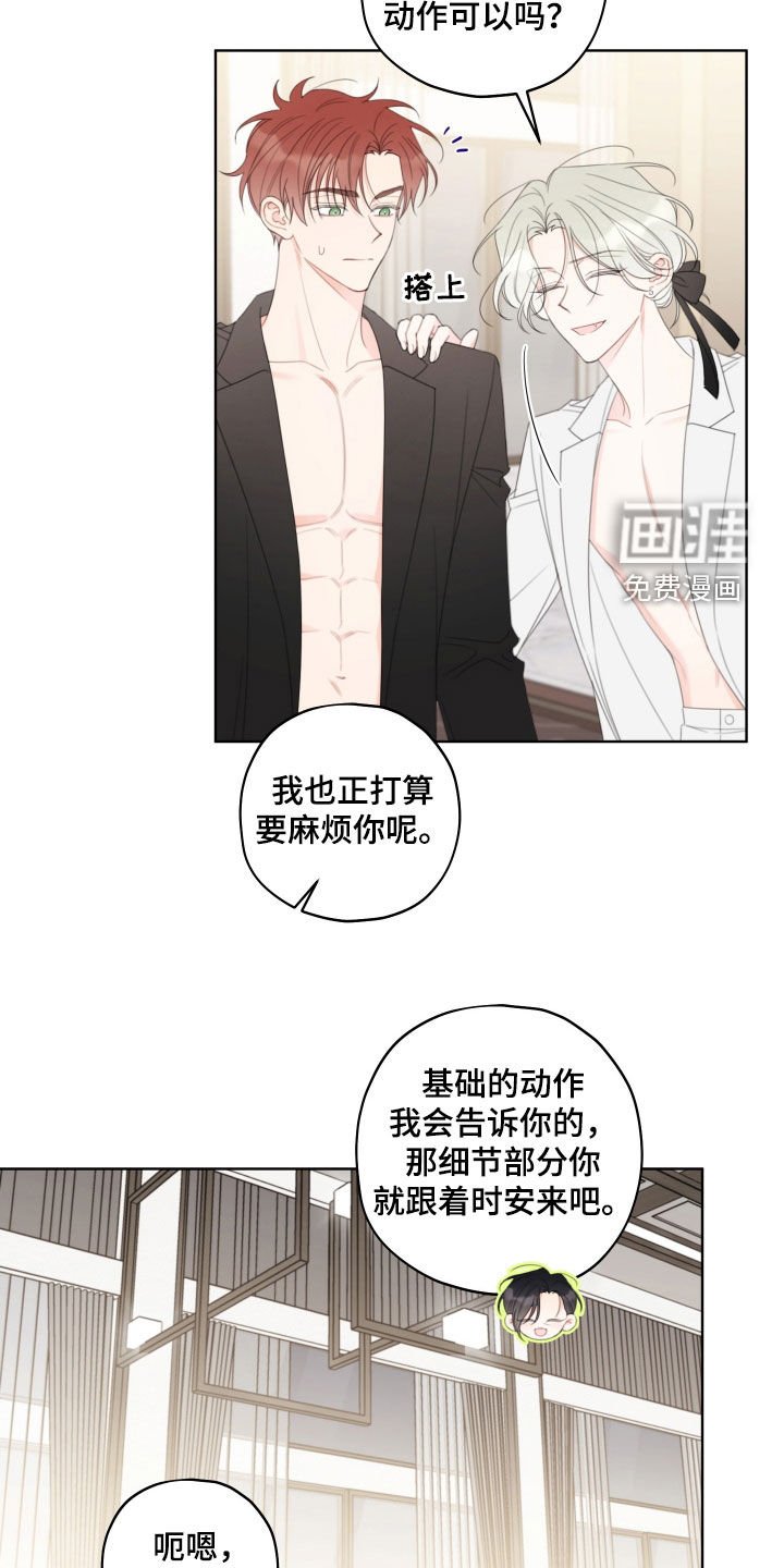 第37章：拍摄