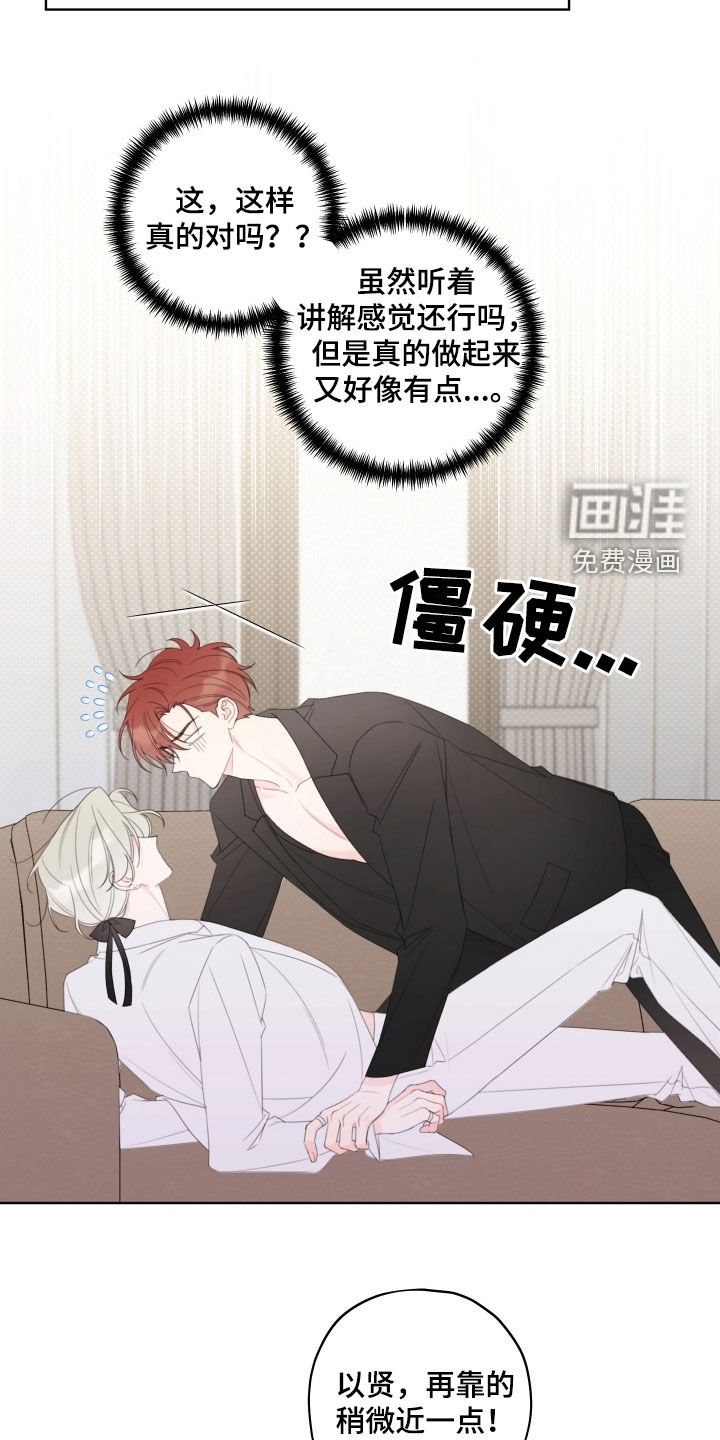 第37章：拍摄