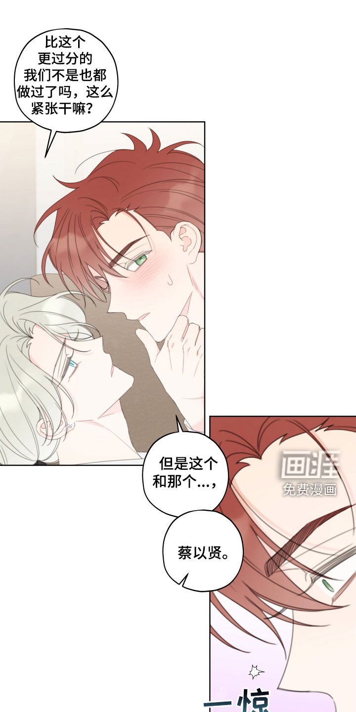 第37章：拍摄
