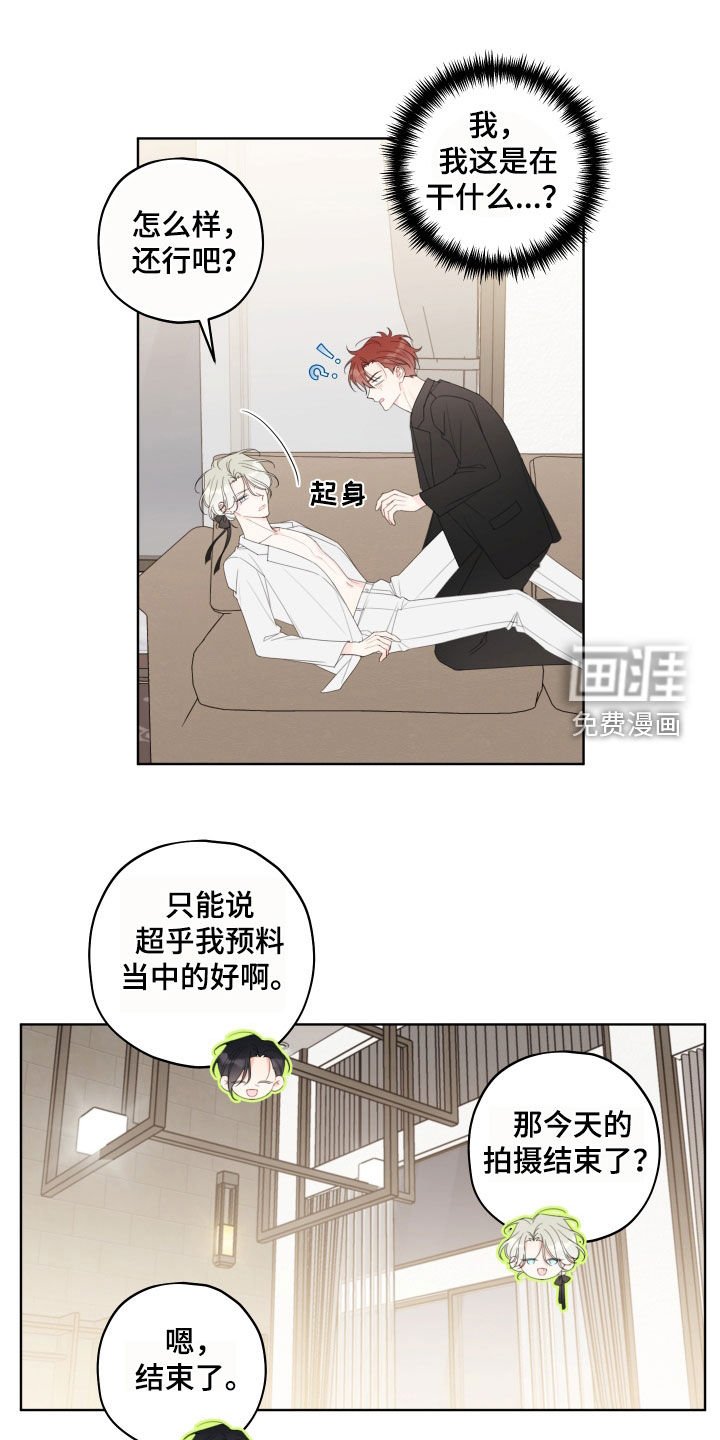 第38章：熟人
