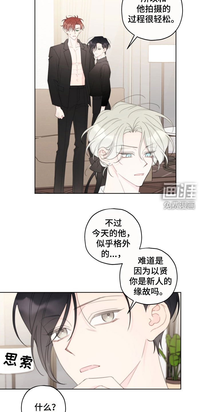 第38章：熟人