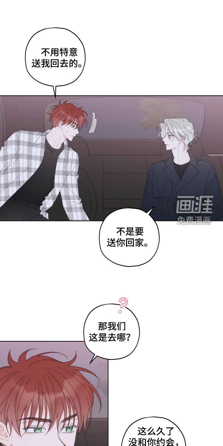 第38章：熟人