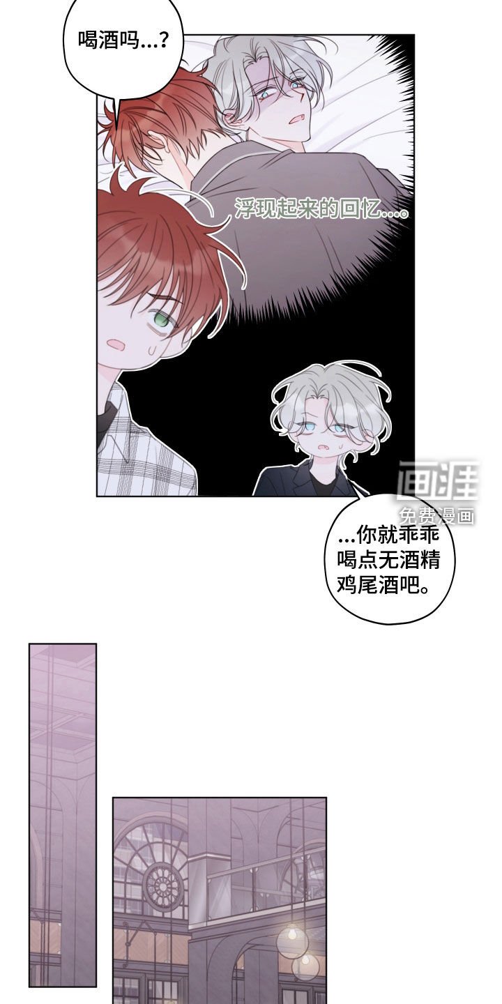 第38章：熟人