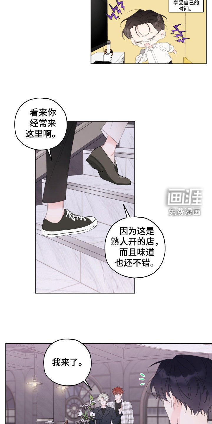 第38章：熟人
