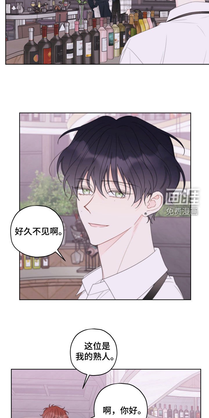 第38章：熟人