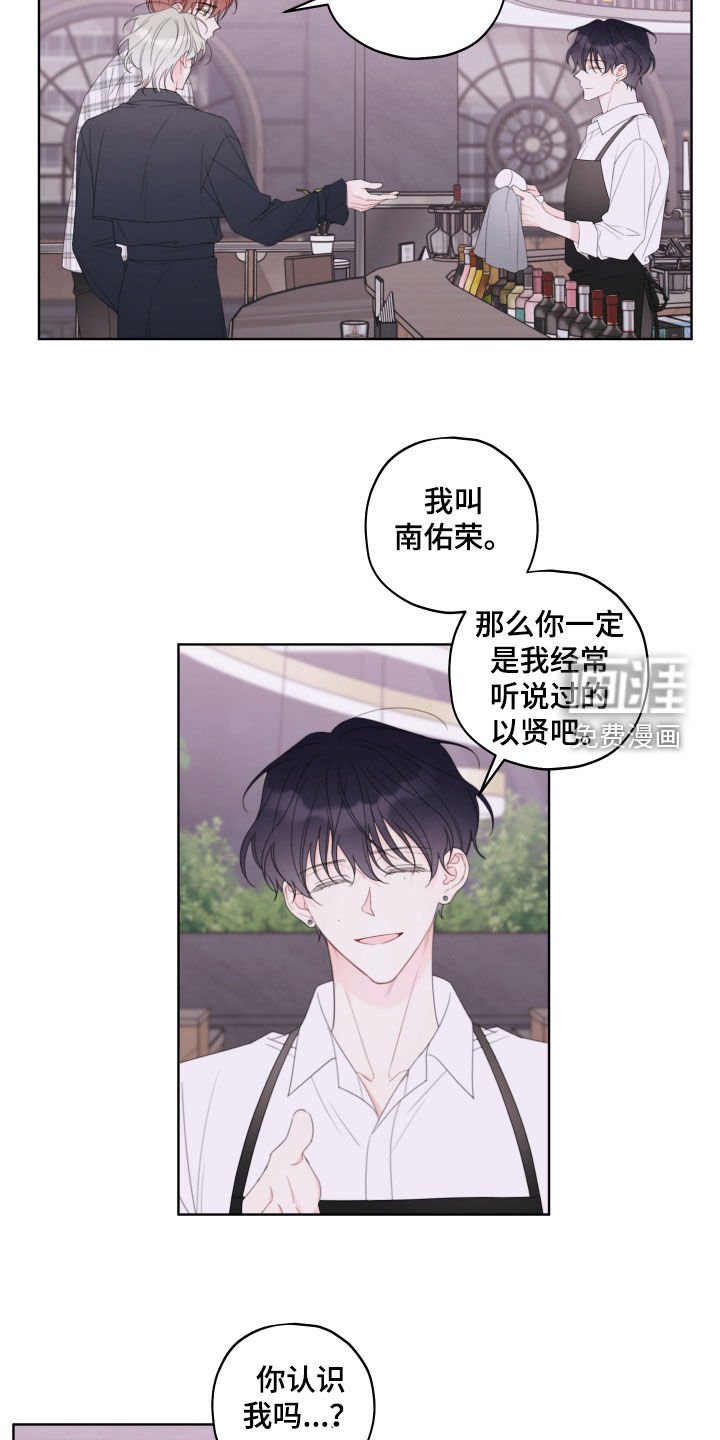 第38章：熟人