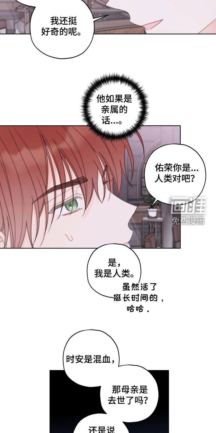 第38章：熟人