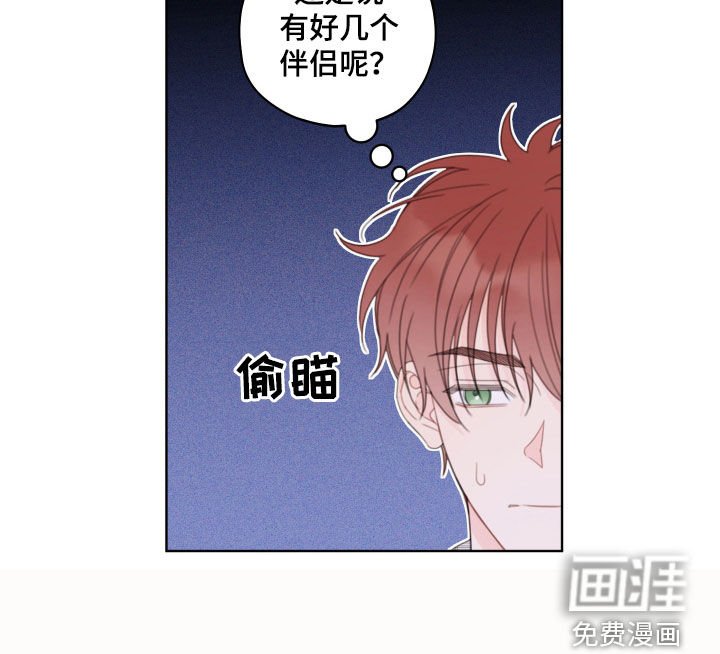 第38章：熟人