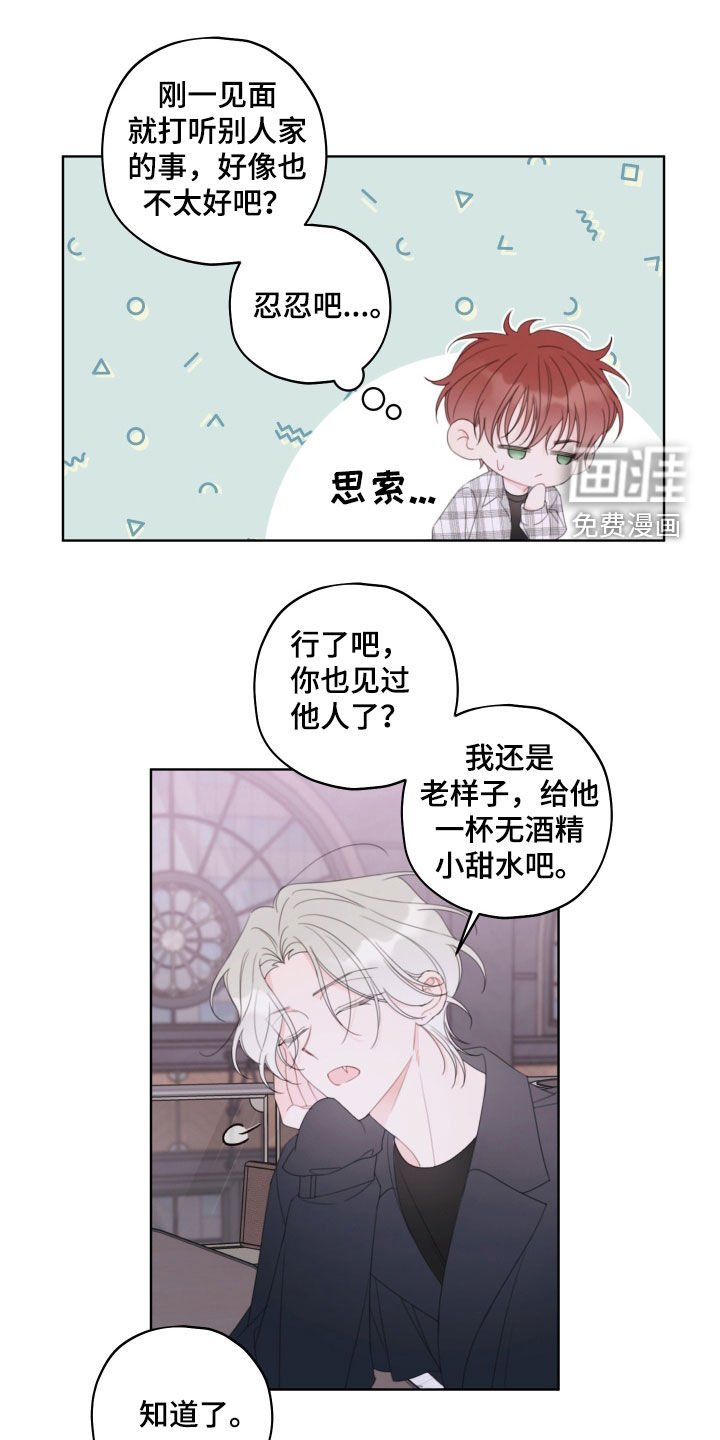 第39章：感觉