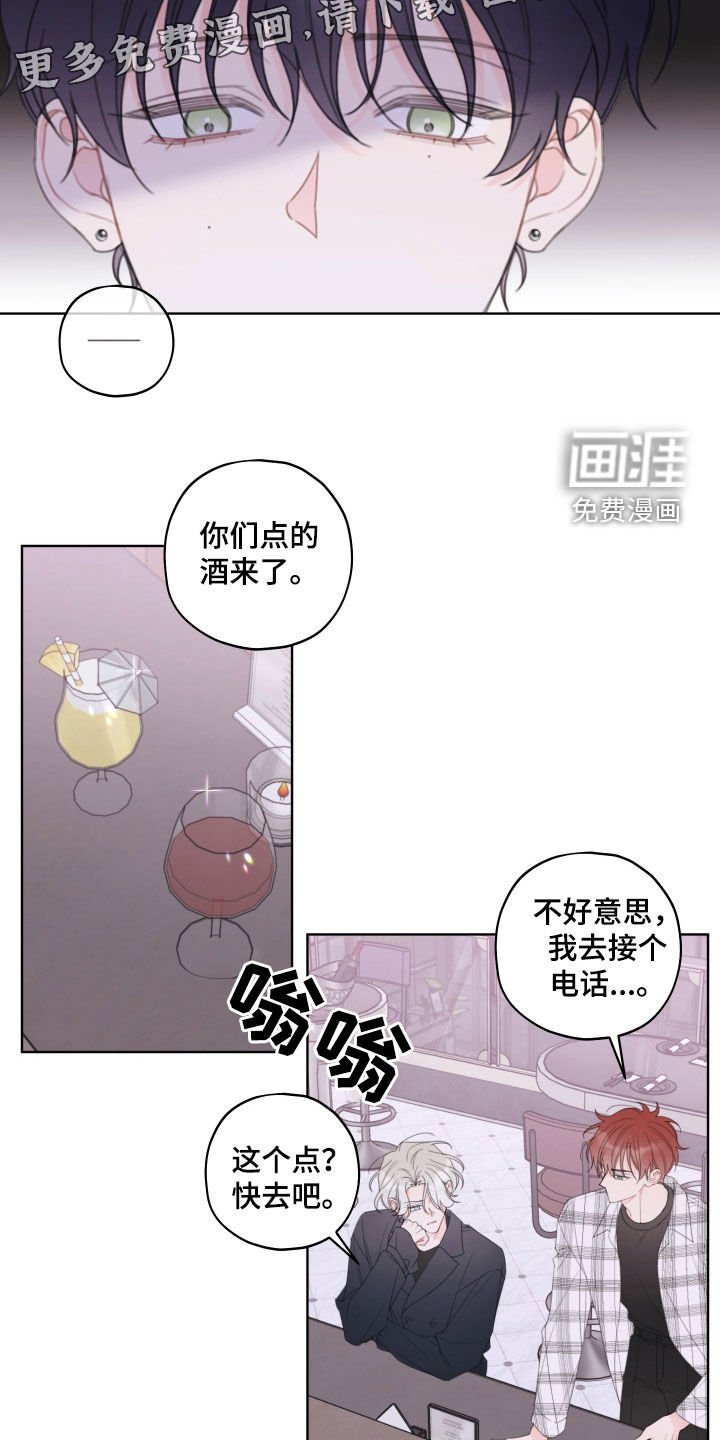 第39章：感觉