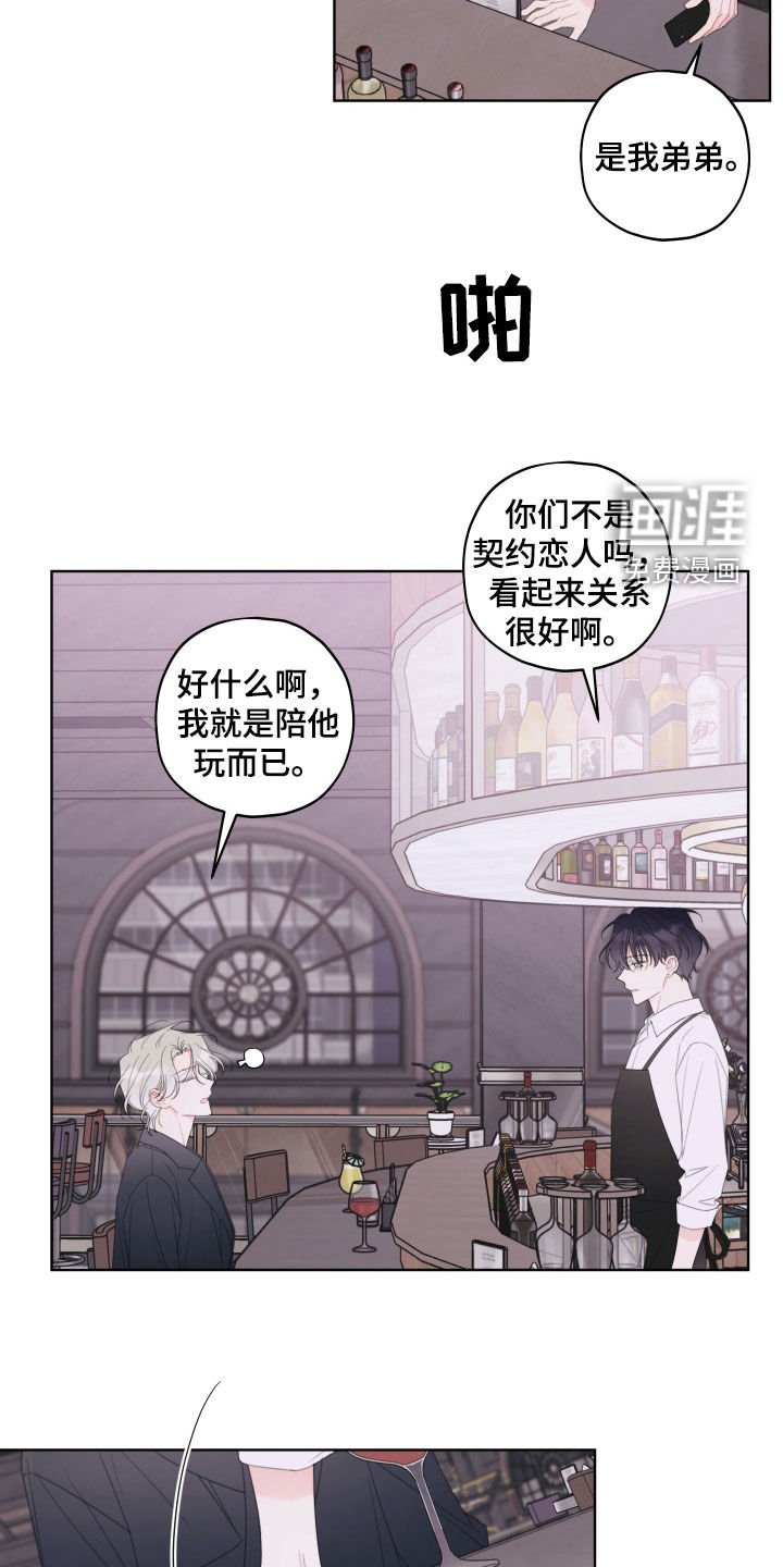 第39章：感觉
