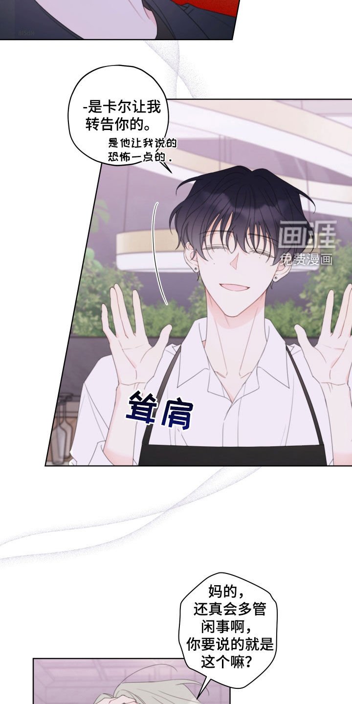 第39章：感觉